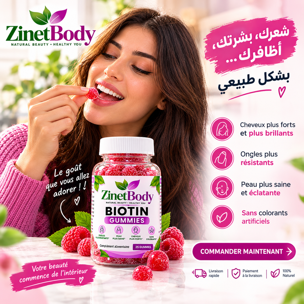 Gummies biotine 25 Gummies